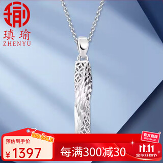 Qiyu pt950 platinum pendant for women, hollow coin pattern pendant, spiral bar jewelry, no chain