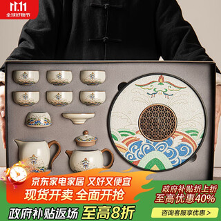 Easy house ru kiln tea set high-end ceramic teapot tea set tea maker full set gift box elderly wedding housewarming gift