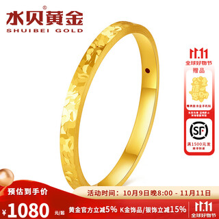 Water shell gold pure gold 999 crushed ice ring gold ring for women, small gram weight birthday gift, 12 rings + gold weight about 1 gram (face width about 2.1mm) more refunds, less compensation
