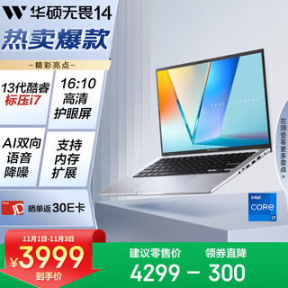 Asus intrepid 14 intel standard pressure i7 14-inch 16 10 high performance thin and light business office laptop (i7 16g 1t) silver