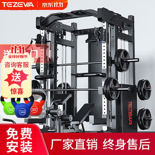 Tezewa comprehensive trainer smith machine gantry squat bench press barbell rack all-in-one machine strength station fitness equipment
