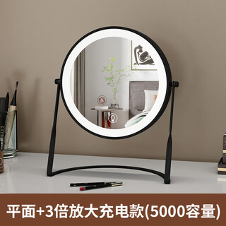 Desktop double-sided mirror triple 5 times 10 times magnification makeup mirror desktop led blackhead removal beauty makeup mirror black flat + 3 times magnification charging model_5000 capacity