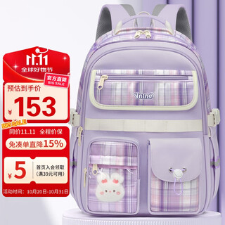 Ninth castle elementary school school bag girls ultra-light large capacity children's backpack for grades 1-3-6 study bag lavender purple