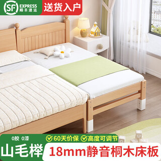 Mushroom liftable beech spliced bed solid wood children's bed crib widened spliced large bed child side bed spliced bed bedside style 150x60cm