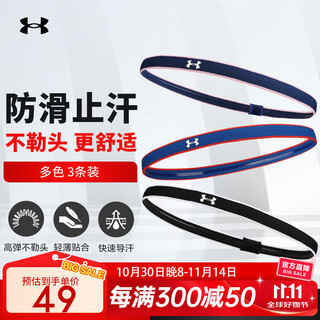 Under armor sports headbands 3-pack antiperspirant sweat-absorbent headscarf for men and women sweat-guided headband basket badminton running headband