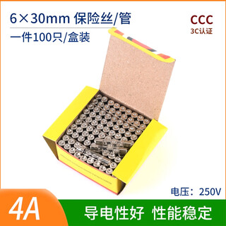 Zave fuse glass fuse fuse 6*30mm 4a (100 pieces/box)