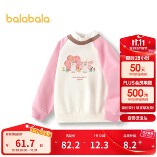 Balabala children's clothing girls sweatshirt fashionable fake two-piece autumn and winter tops 201424121004