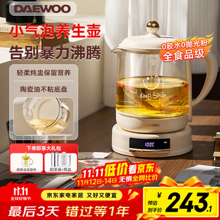 Daewoo gentle and fine stew, good nutrition, small bubble health pot, stew pot, integrated tea maker, small kettle, office glass, 0 glue, scented tea, bird's nest 1.5l ys11s