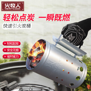 Meritcook charcoal ignition bucket outdoor charcoal lighting bucket bamboo charcoal ignition bucket barbecue stove igniter charcoal quick carbon lighting artifact