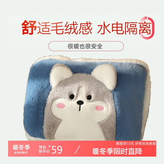 XVVMI防爆热水袋丨充电暖手宝热暖水袋被窝暖身暖肚暖宫暖宝宝暖脚神器 【安全防爆】小仓鼠-可拆洗可充电