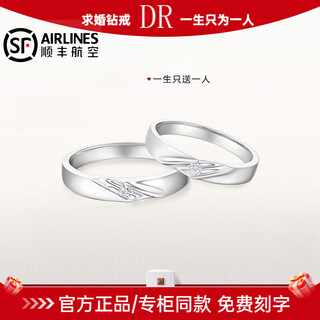 Dr wedding platinum couple engagement ring gift forever slow water valentine's day birthday gift for girlfriend men's ring