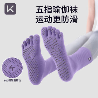 Keep yoga socks pilates professional non-slip women's five-finger autumn and winter special indoor sports fitness split toe training purple basic model/professional non-slip 1 pair