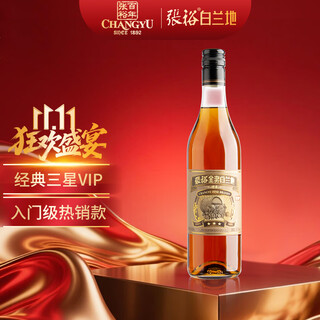 Changyu samsung vip gold award brandy 500ml samsung upgraded version foreign wine grape distilled wine
