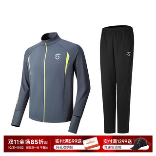 Macondo running suit for men and women, windproof plus velvet knitted jacket, knitted velvet trousers, sports suit, future gray + black, male l