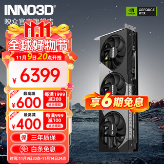 映众 INNO3D GeForce RTX 5070Ti  X3 曜夜 16G DLSS 4 显卡台式机电脑独立显卡AI设计渲染 黑神话悟空 RTX 5070Ti  X3 曜夜 16G