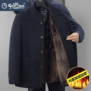 Goldlion dad's woolen jacket autumn and winter middle-aged men's jacket casual tunic parka middle-aged and elderly plush thick section black blue # plus velvet thick section black blue # plus velvet thick section 2xl 185150-165jin jin is equal to 0.5 kg