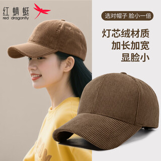 Red dragonfly hat women's autumn and winter baseball cap peaked cap korean style trendy fashion versatile casual outdoor sports sun hat brown one size hat circumference (56-60cm)