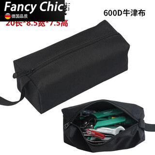 Fancychic tool bag small portable mini canvas thickened bakelite portable multi-functional tool bag small repair storage bag puhei (small size)*/thin section*/storage bag