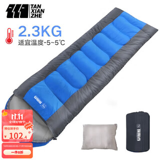 Explorer (tan xian zhe) sleeping bag adult outdoor winter thickened thermal cotton sleeping bag spring and autumn indoor camping lunch break dirty sleeping bag 2.3kg