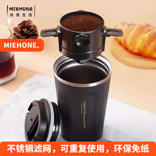 Miehone german hand-brewed coffee filter cup reusable stainless steel funnel v60 folding ear filter instead of filter paper red 500 mesh-single filter cup white box packaging