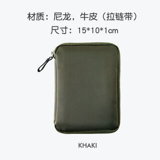 Ithinkso korean business style men's and women's travel passport bag mobile phone bag wallet power bank data cable storage bag khaki green