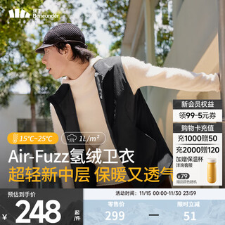 Beneunder vest men's autumn and winter warm air velvet sleeveless jacket outdoor sports vest lightweight and versatile cl97324 mandu black 175/96a(l)