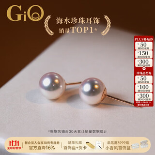 Gio jewelry akoya seawater pearl earrings 18k gold earrings for women as a birthday gift for wife and girlfriend