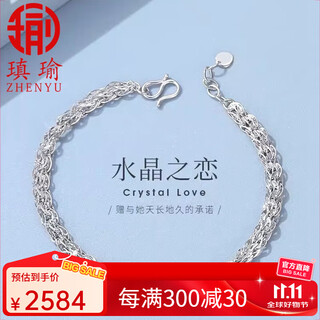 Qiyu pt950 platinum bracelet classic phoenix tail chain platinum bracelet simple personality versatile women's style