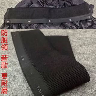 Yaochaofu collar protector collar universal cotton knitted threaded pullover jacket removable and washable anti-dirty bag collar fake black threaded grommets total length about 58-60cm