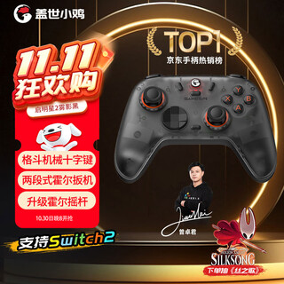 Gamesir venus 2 wireless game controller switch controller mobile android apple pc computer steam bluetooth wired pokémon za brush black myth goku ns2pro