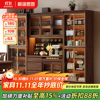 Harmony home solid wood sideboard black walnut wine cabinet living room multifunctional display cabinet integrated wall cabinet storage storage 1.6 meter three door sideboard without light assembly