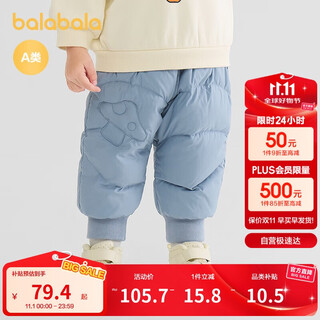 巴拉巴拉儿童裤子羽绒裤男女童长裤宝宝保暖冬季罗纹裤腰时尚208424108236