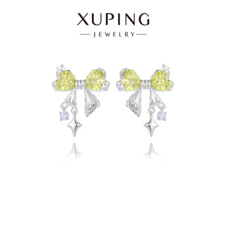Xuping xuping jewelry alloy fashion colorful treasure butterfly ribbon earrings girls daily versatile birthday gift fruit green