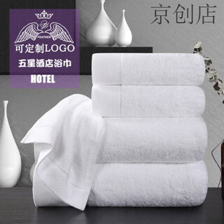 Hilton suitable for five-star hotel bath towel pure cotton adult large towel hotel thick absorbent wrap white platinum satin bath towel 1000g80*180 (long hair) suitable