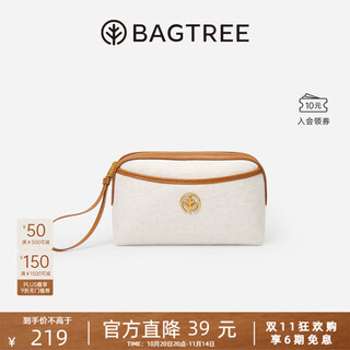 Bagtree bag tree vegetable tanned leather clutch 2025 new hand holding coin can hold mobile phone women's hand bag birthday gift toasted brown high-end niche