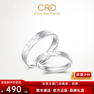 Crd ke laidi spot sparkling pt950 platinum ring platinum ring engagement wedding couple ring no. 22-5.45g