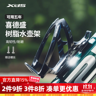Xide sheng bicycle water bottle rack water cup holder pc resin installation is simple and stable hacker daily ad accessories f-338 black - with stainless steel screws
