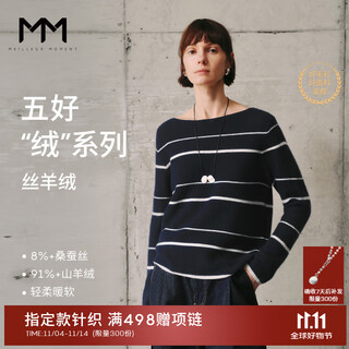Mai meng mm silk cashmere striped lazy casual sweater sweater top autumn and winter 5ga934761 navy blue 5ga934762 m