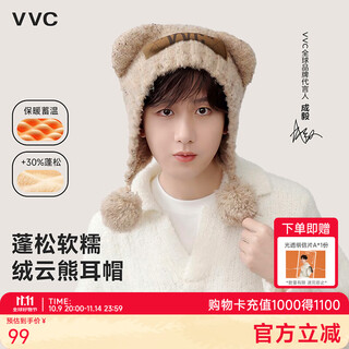 Vvc cheng yi same style scarf winter scarf unisex windproof warm ear protection hat warm khaki one size