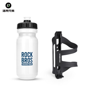 Rockbros bicycle water bottle cage side-opening mountain road folding bike water cup water bottle bracket cycling equipment water bottle cage + white water bottle