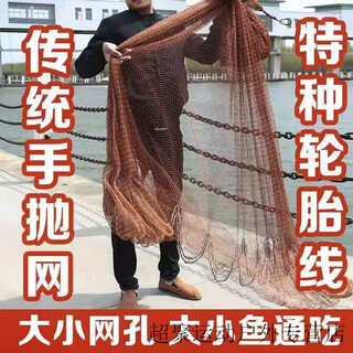 Old-fashioned traditional hand-thrown fishing net, rotating net, hand-thrown net, old-fashioned fishing net, old-fashioned fishing net, tire wire 2 meters high, 3 meters wide, 4jin jin is equal to 0.5kg, one-finger mesh, upgraded steel pendant