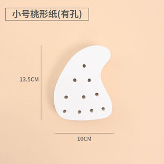 Meikejie non-stick steamer paper chaoshan peach-shaped red peach cake pad paper rat song barley steamed bun paper household disposable small peach-shaped paper with holes