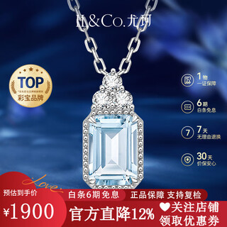 Il&co youke 18k gold natural aquamarine pendant, colorful gem-set diamond necklace, birthday and valentine's day gift for wife, 0.9ct aquamarine pendant, free silver chain + gift box