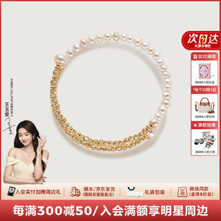 Amber lollipop wang yuwen's same style baroque pearl bracelet women's bracelet chain anniversary birthday gift for girlfriend and wife gold
