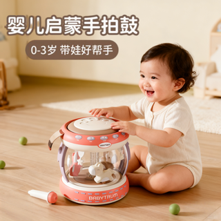Daddy guard baby toy hand drum 0-6 months baby music drum 1-2-3 years old early education educational one-year-old gift pink model charging + bluetooth + microphone + 657 kinds exquisite gift box top with children's toys 7-8-10-12 years old