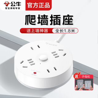 Bull disk socket panel with switch converter 1 meter cable desktop power strip 1.8 meters / 3 meters / 5 meters multi-hole with usb round power strip multi-purpose plug board wiring board drag strip 4 holes 1.8 meters r2220 + mother-in-law buckle