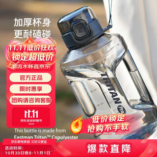 Lock&lock small reservoir large capacity plastic sports water cup outdoor cold water bottle scale handle men and women cup 2.2l gray