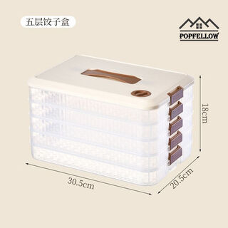 Naoiskey dumpling box kitchen refrigerator fresh box multi-layer quick-frozen dumpling storage box household freezer box egg box dumpling box thickened pp coffee anti-stick丨frozen crack full refundable) 1 layer and one cover can hold 60 pieces/timer/lock freshness