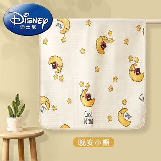 Disney (disney) type a pure cotton changing pad baby diaper newborn waterproof diaper changing pad leak-proof breathable washable large bed sheet goodnight bear yellow 50*70cm 2 pack