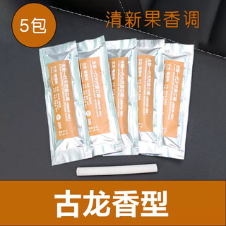 Yusenyi car perfume air vent aromatherapy stick replacement core stick incense stick solid aromatherapy fragrance stick car interior fragrance core 5 packs cologne flavor aromatherapy stick 1g